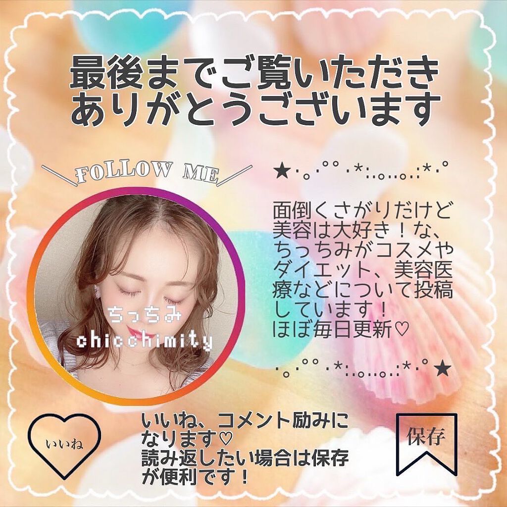 ちっちみ on LIPS 「♡#followme♡@chicchimity🕊𓂃𓈒⚪︎スキ..」(10枚目)