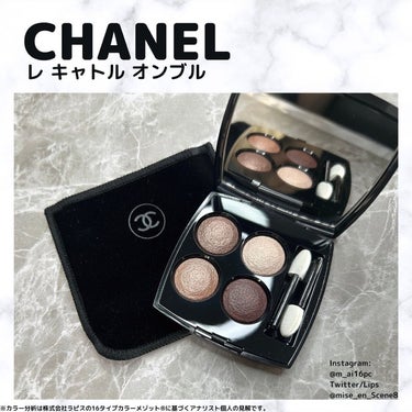 レ キャトル オンブル 226 ティセ リボリ/CHANEL/アイシャドウパレットを使ったクチコミ（1枚目）