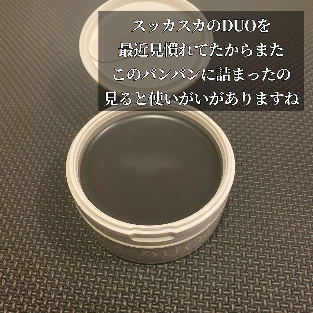 デュオ ザ クレンジングバーム ブラック/DUO/クレンジングバームを使ったクチコミ(4枚目)