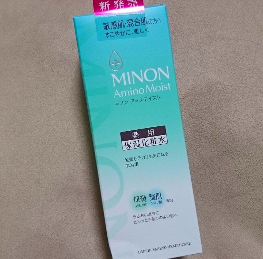 ミノン アミノモイスト 薬用アクネケア ローション/ミノン/化粧水を使ったクチコミ(1枚目)