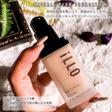 NATURAL GLOW FOUNDATION（ナチュラルグロウファンデーション） ナチュラルオークル/iLLO/リキッドファンデーションを使ったクチコミ（2枚目）