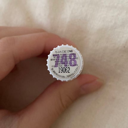 口紅(詰替用)/ちふれ/口紅を使ったクチコミ(5枚目)