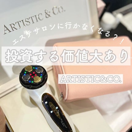 Miss Arrivo THE WRAITH|ARTISTIC&CO.の効果に関する口コミ Miss Arrivo THE WRAITH|ARTISTIC&CO.の効果に関する口コミ
