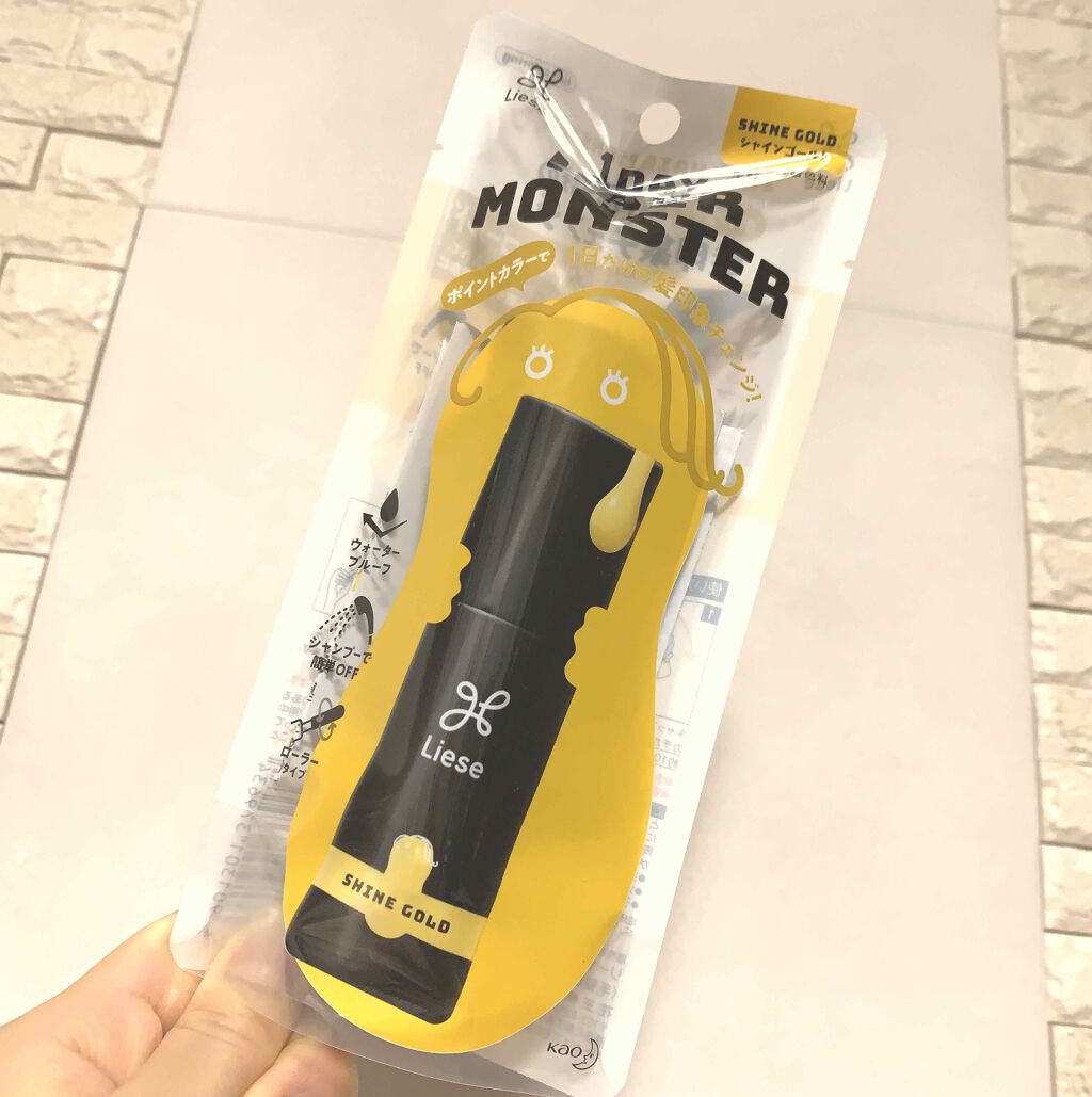 1DAY HAIR MONSTER/リーゼ/ヘアカラーを使ったクチコミ(1枚目)