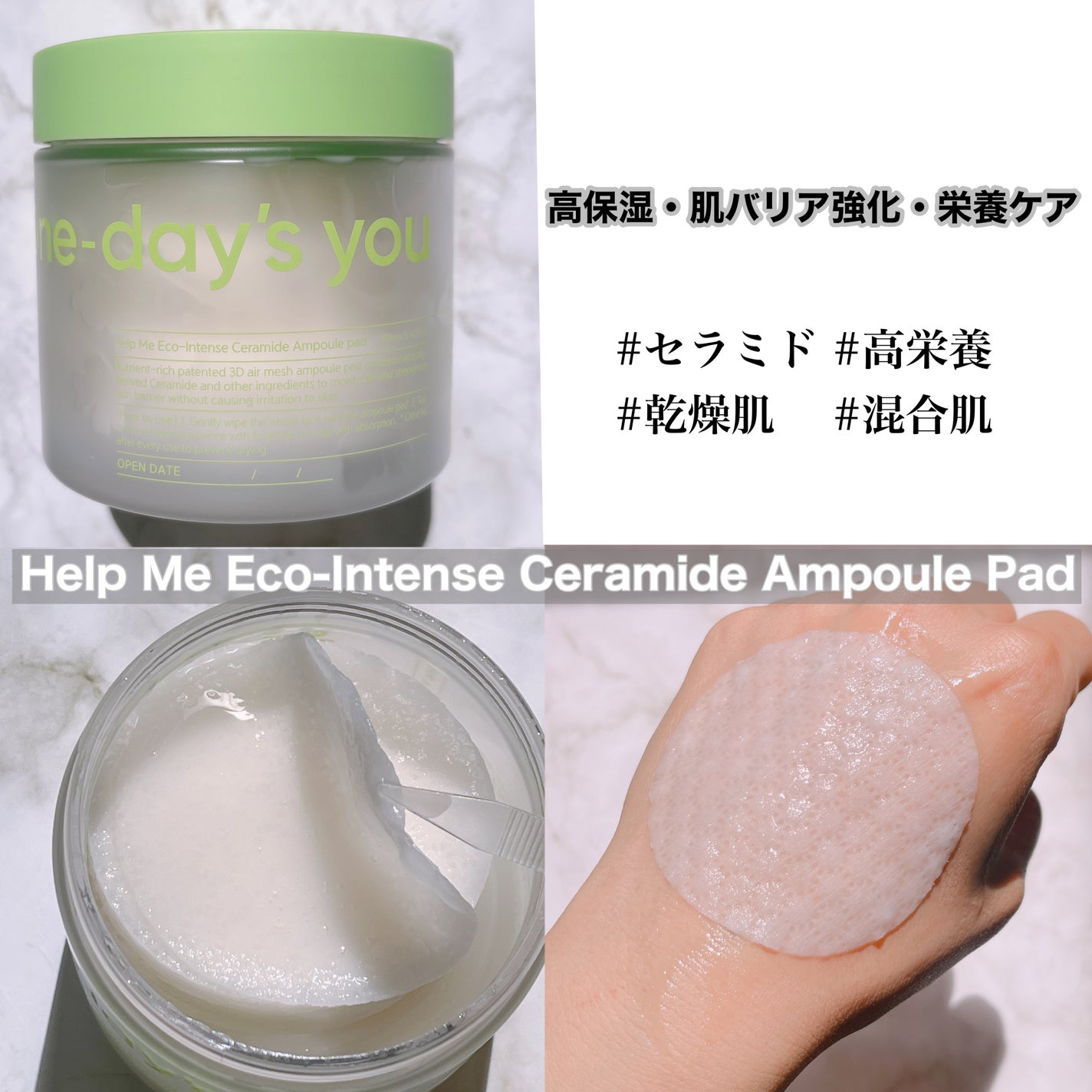 ヘルプミー! ハニーCパッド/One-day's you/トナーパッドを使ったクチコミ(5枚目)