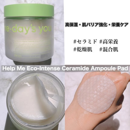 ヘルプミー! ハニーCパッド/One-day's you/トナーパッドを使ったクチコミ(5枚目)