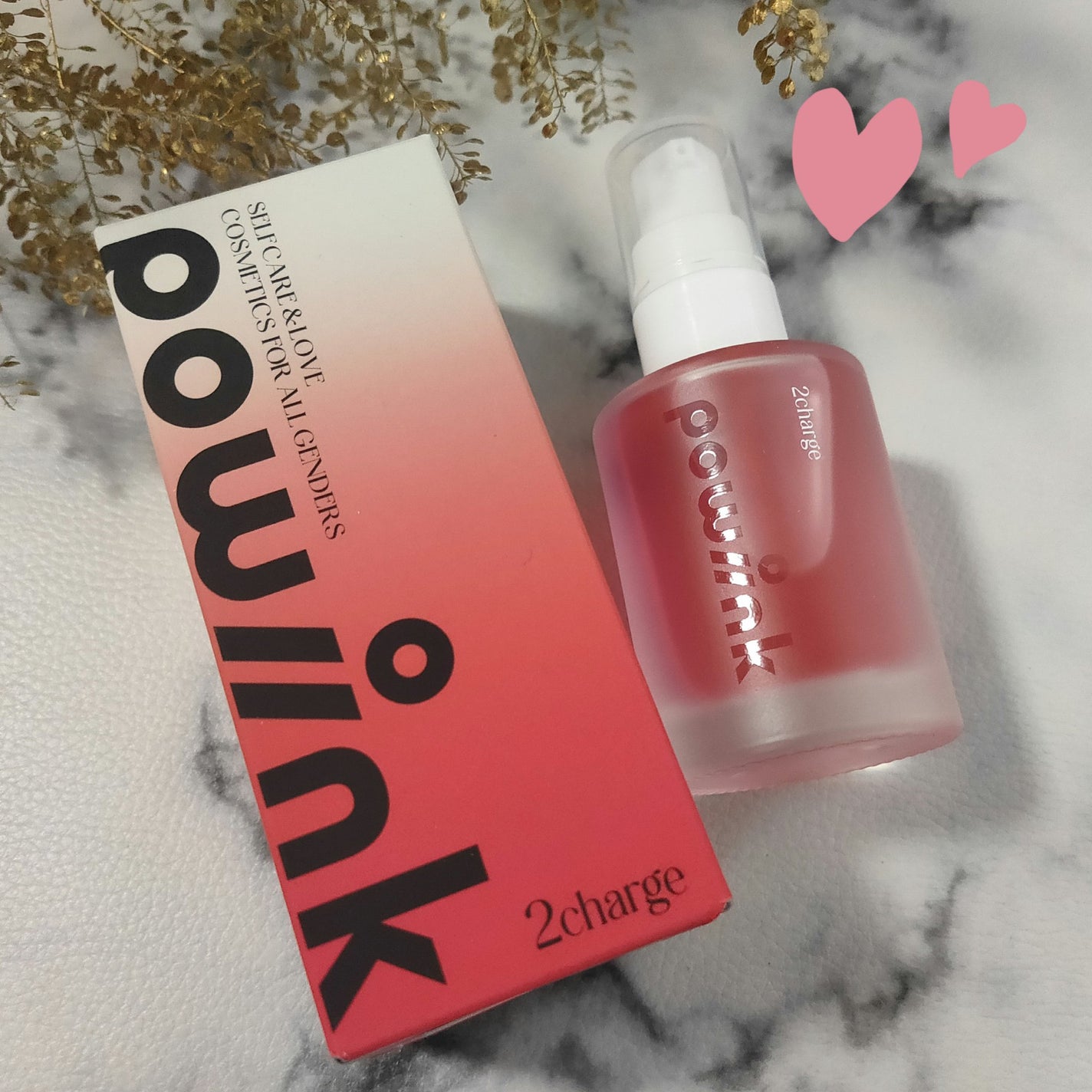 2チャージ/POWINK/美容液を使ったクチコミ(1枚目)