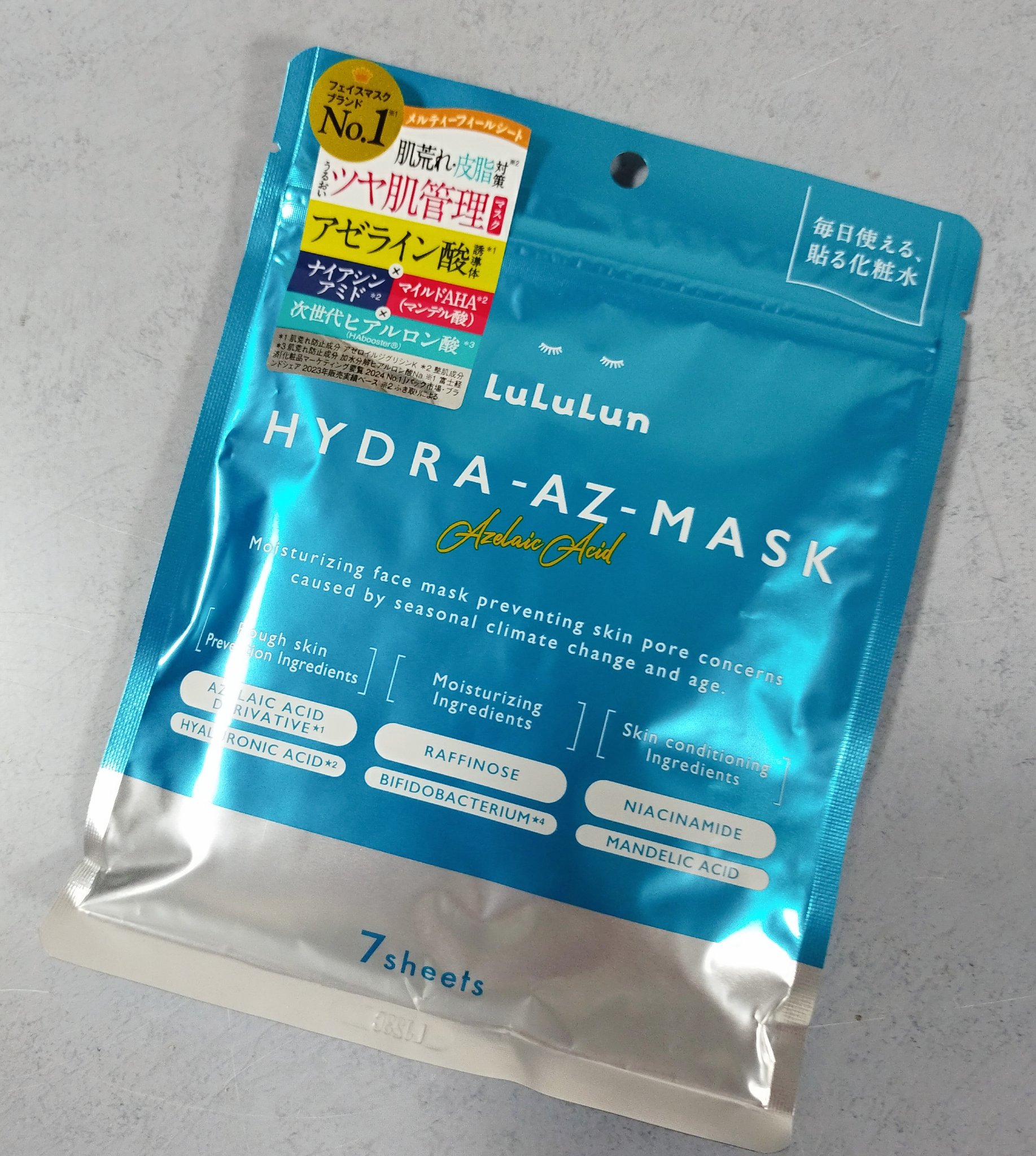 ルルルン ハイドラ AZ マスク/ルルルン/シートマスク・パックを使ったクチコミ（1枚目）
