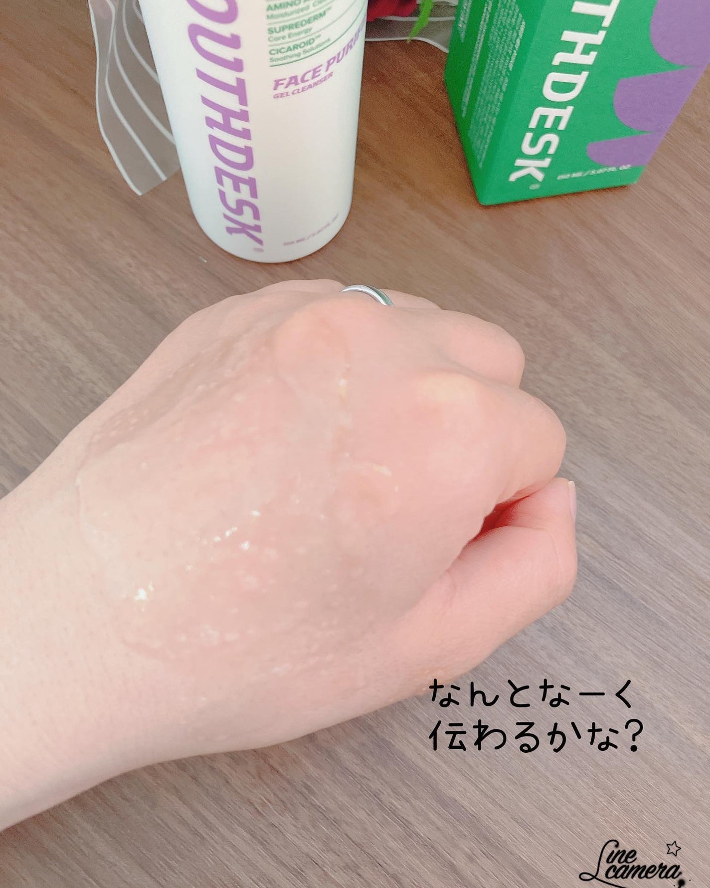 ma_ma@フォロバ100 on LIPS 「YOUTHDESKフェースピュリファイアジェルクレンザー150..」(4枚目)