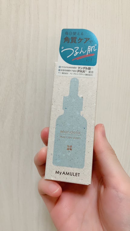 ピールケアセラム/My AMULET/美容液を使ったクチコミ(4枚目)