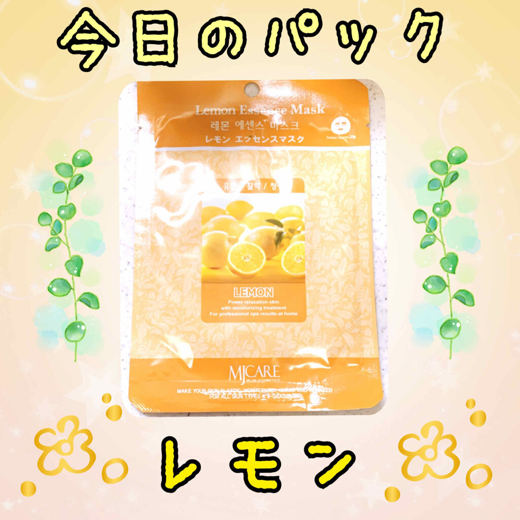 MJ-Care エッセンスマスク/MJ-Care/シートマスク・パックを使ったクチコミ（1枚目）