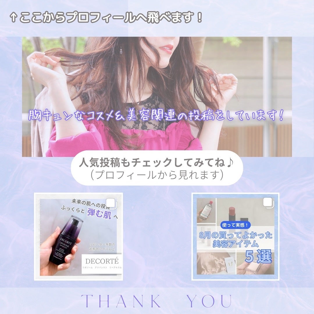 グルタチカフレッシュスーム歯磨き粉/Dr.Viuum/歯磨き粉を使ったクチコミ(8枚目)