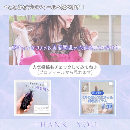 グルタチカフレッシュスーム歯磨き粉/Dr.Viuum/歯磨き粉を使ったクチコミ(8枚目)