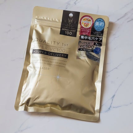 ダーマレーザースーパーVC100マスク/クオリティファースト/シートマスク・パックを使ったクチコミ(1枚目)