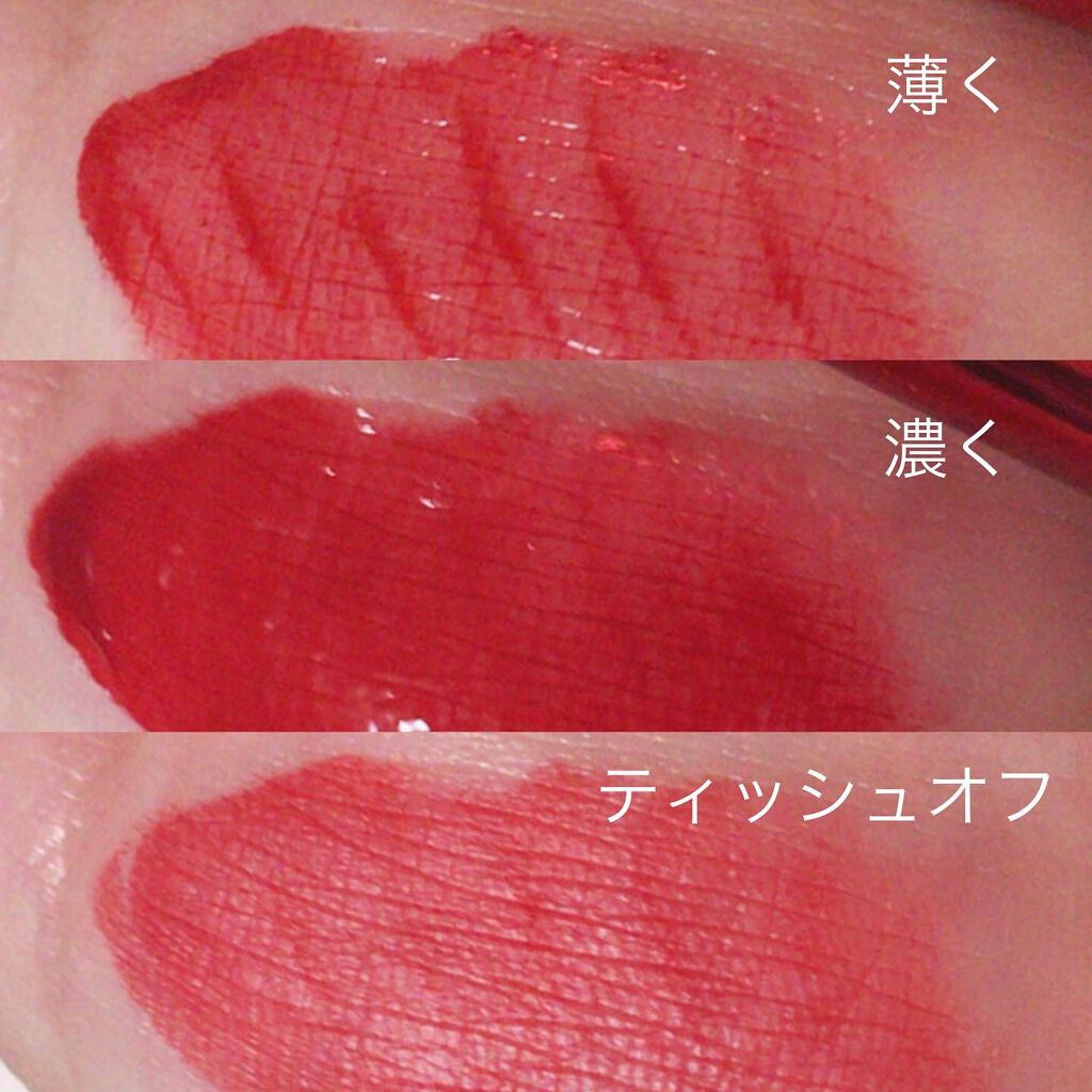ハニーグローティント/VELY VELY/リップティントを使ったクチコミ（3枚目）