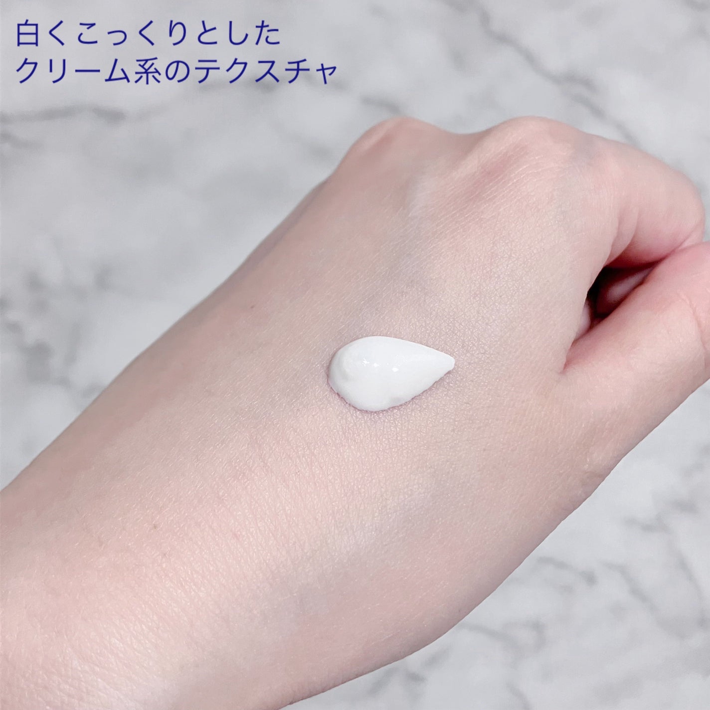 ビオレUV アクアリッチ ウォータリーホールドクリーム(水肌記憶UV)/ビオレ/日焼け止めクリームを使ったクチコミ(4枚目)