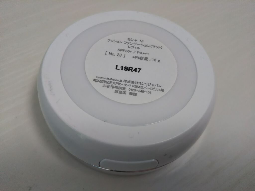 M クッションファンデーション(マット)/MISSHA/クッションファンデーションを使ったクチコミ(2枚目)