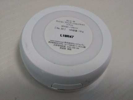 M クッションファンデーション(マット)/MISSHA/クッションファンデーションを使ったクチコミ(2枚目)