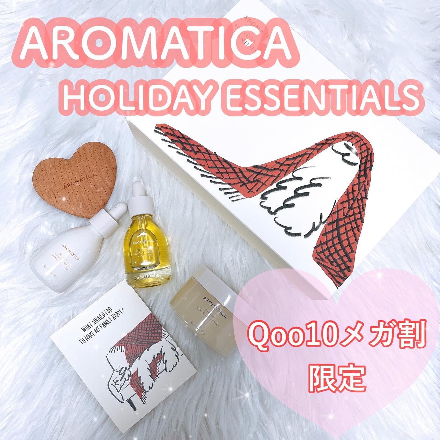 オーガニックネロリフェイシャルオイル/AROMATICA/フェイスオイルを使ったクチコミ（1枚目）