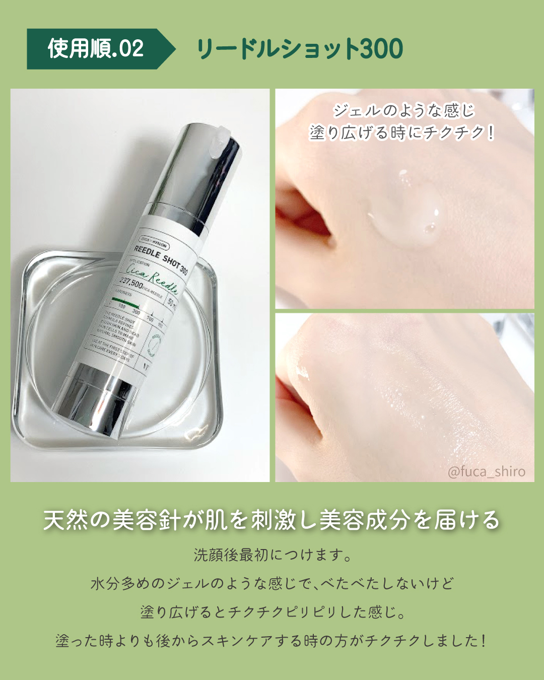 CICA デイリースージングマスク/VT/シートマスク・パックを使ったクチコミ（2枚目）