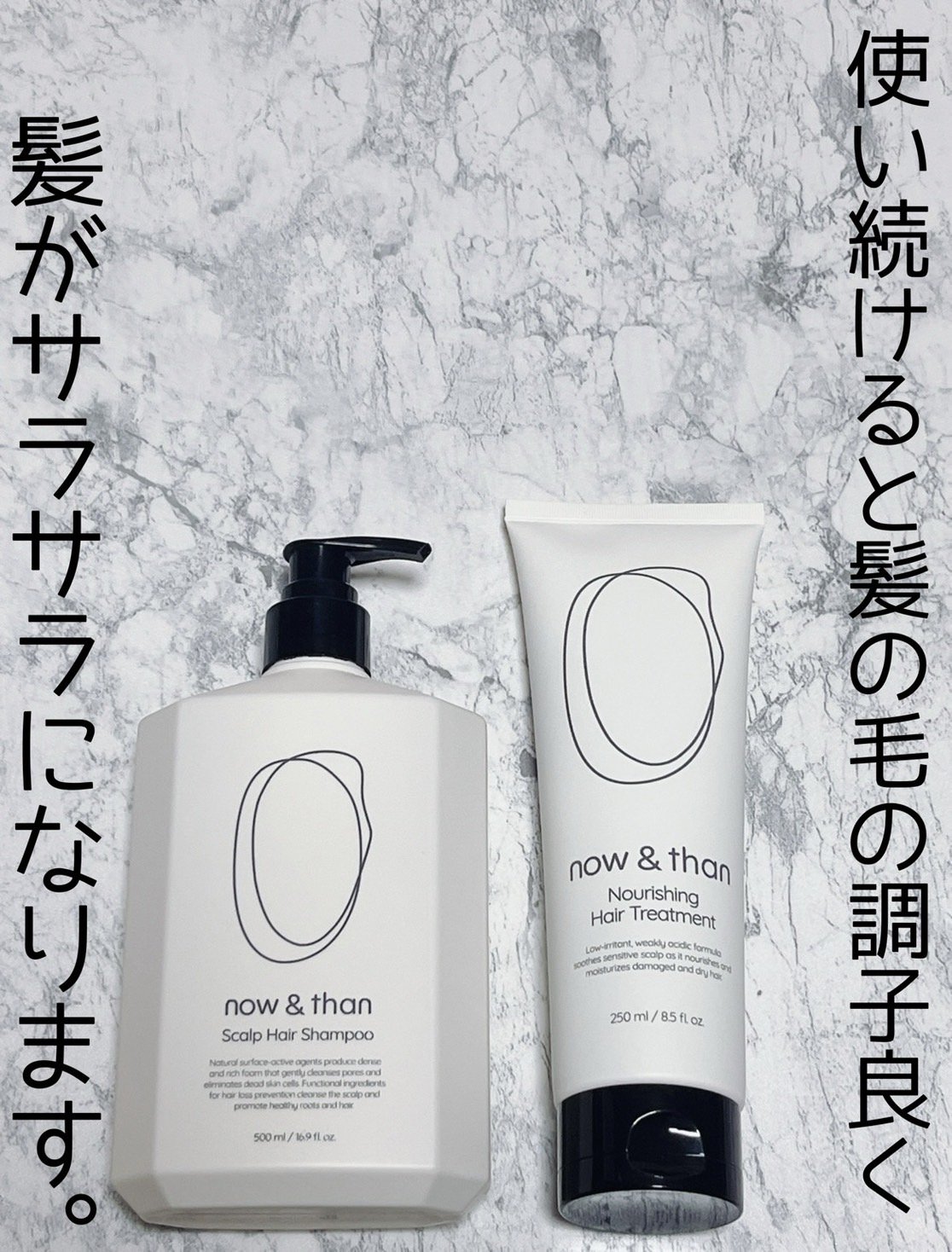 ナウアンドダン エッセンシャルヘアオイル/now & than（ナウアンドダン）/ヘアオイルを使ったクチコミ（1枚目）