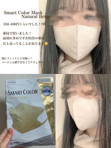 不織布マスク/DAISO/マスクを使ったクチコミ（5枚目）