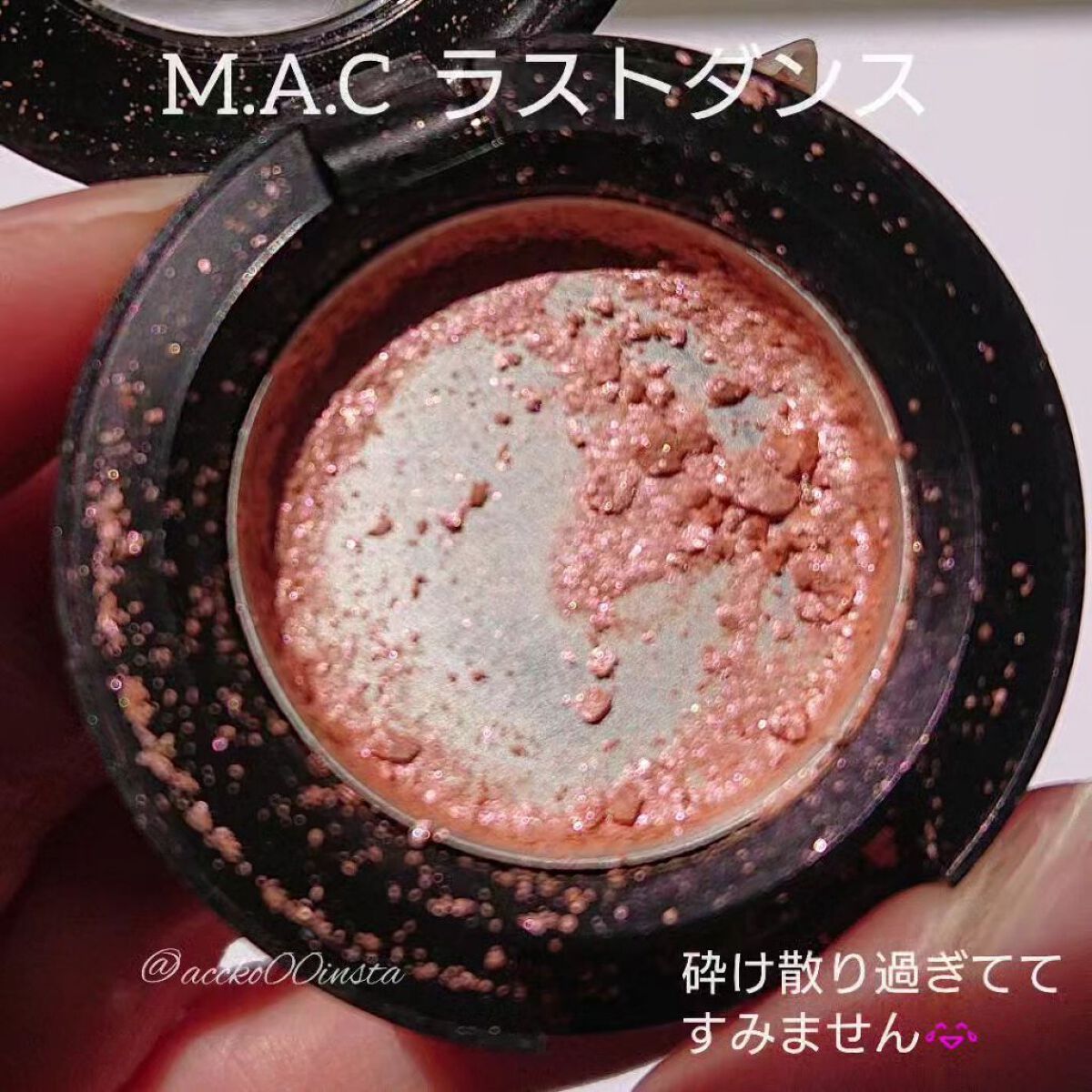 ダズルシャドウ/M・A・C/単色アイシャドウを使ったクチコミ（2枚目）