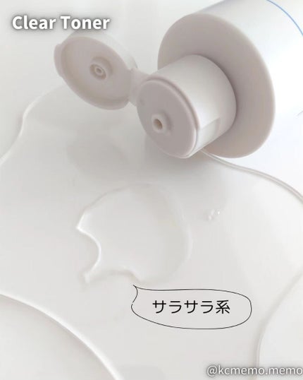 クリアトナー/+REAL/化粧水を使ったクチコミ(3枚目)