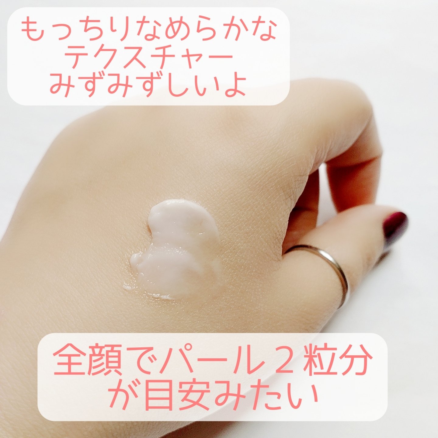 ミシャ グロウ スキンバーム（Ｒ）/MISSHA/化粧下地を使ったクチコミ（3枚目）