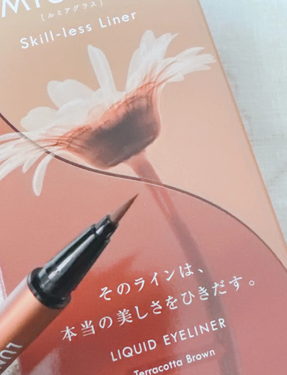 スキルレスライナー/LUMIURGLAS/リキッドアイライナーを使ったクチコミ（3枚目）