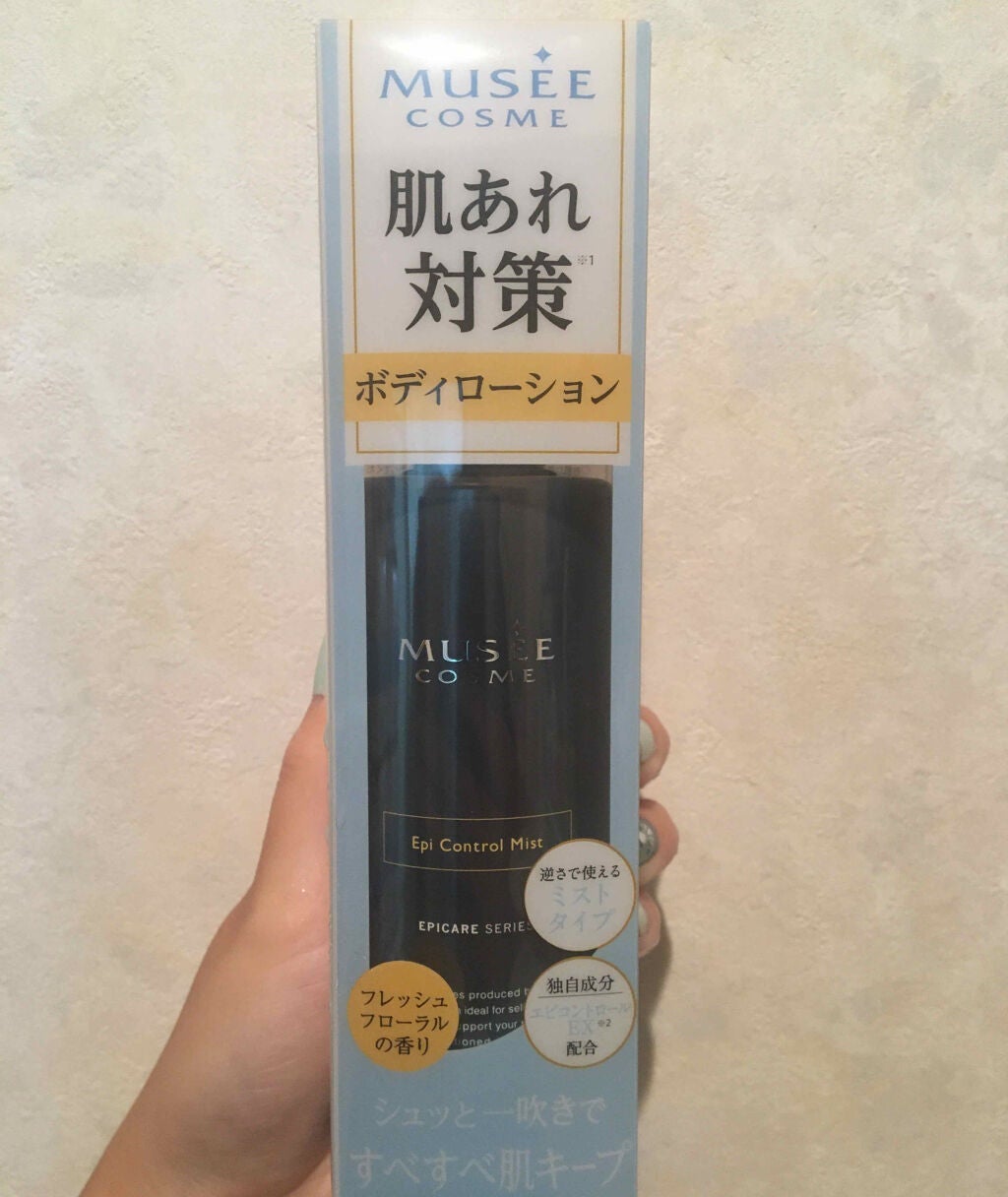 ブルーム ボックス/BLOOMBOX/その他を使ったクチコミ(1枚目)