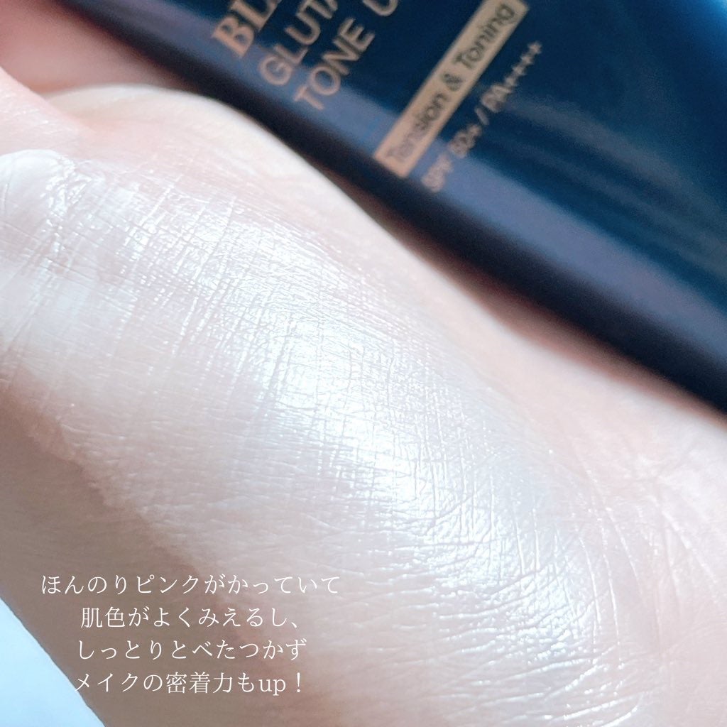 ブラックスネイルグルタチオントーンアップサン/Dr.G/日焼け止めクリームを使ったクチコミ(3枚目)