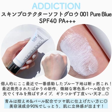 スノー メイクアップ ベース UV35 SPF35／PA+++/Dior/化粧下地を使ったクチコミ（3枚目）