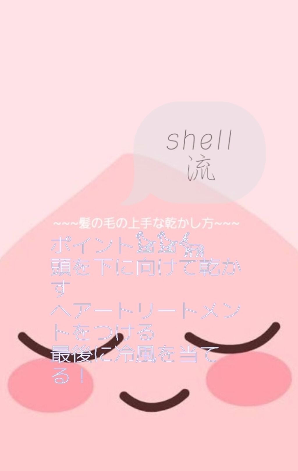 ヘアードライヤー ナノケア/Panasonic/ドライヤーを使ったクチコミ(1枚目)