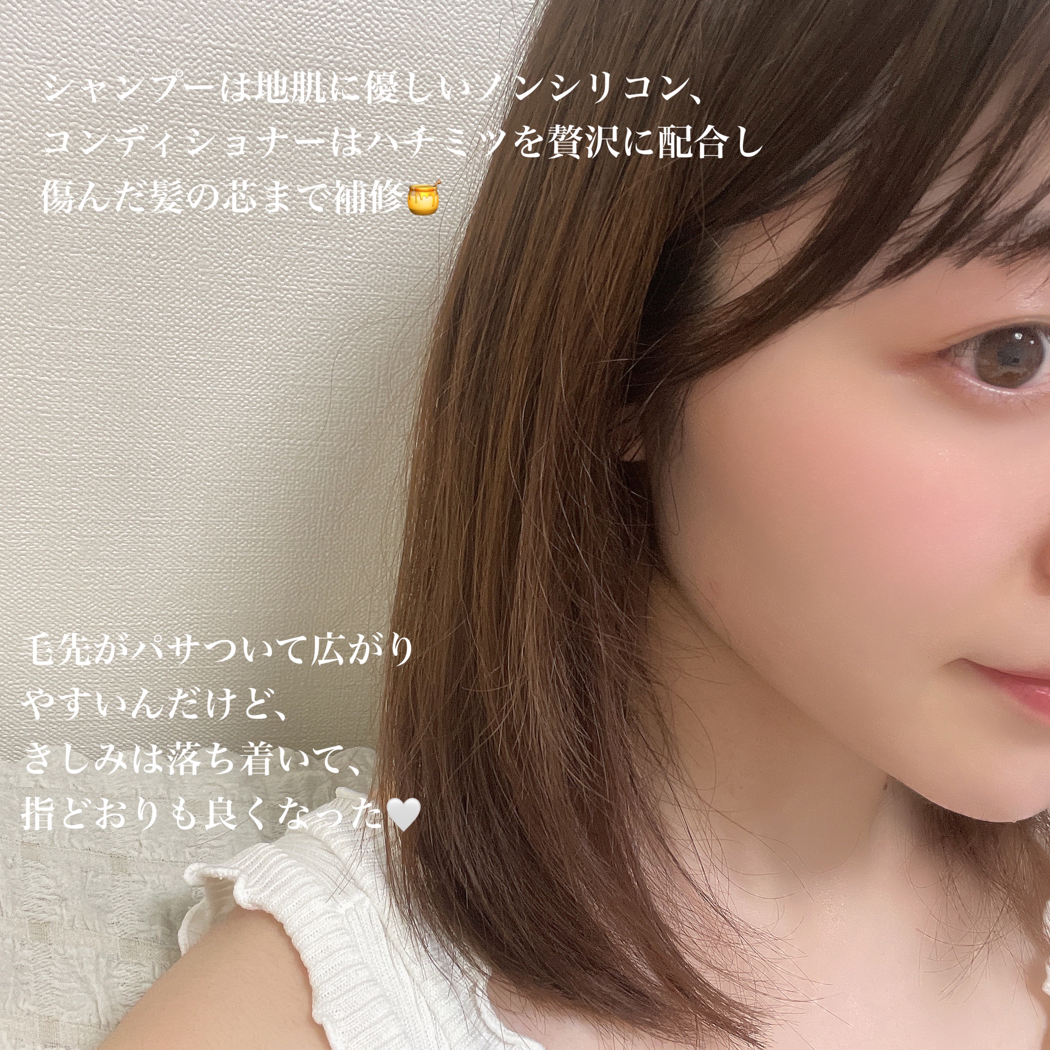 モイストソフナー 01ベーシックスカルプ/Sorule/市販シャンプーを使ったクチコミ（3枚目）