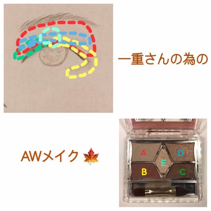 【旧品】パーフェクトスタイリストアイズ/キャンメイク/アイシャドウパレットを使ったクチコミ(3枚目)