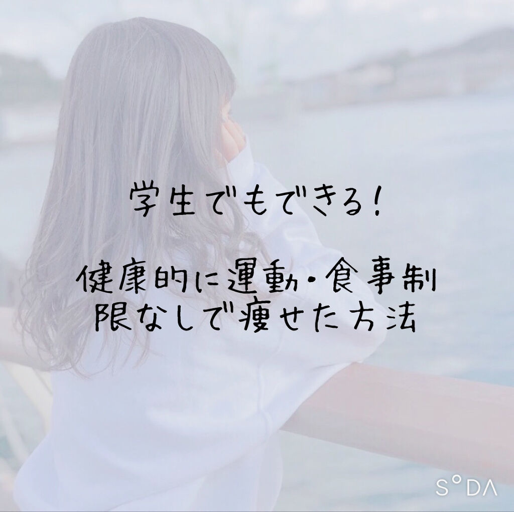 寝ながらメディキュット ロング/メディキュット/着圧ソックス・レギンスを使ったクチコミ（1枚目）