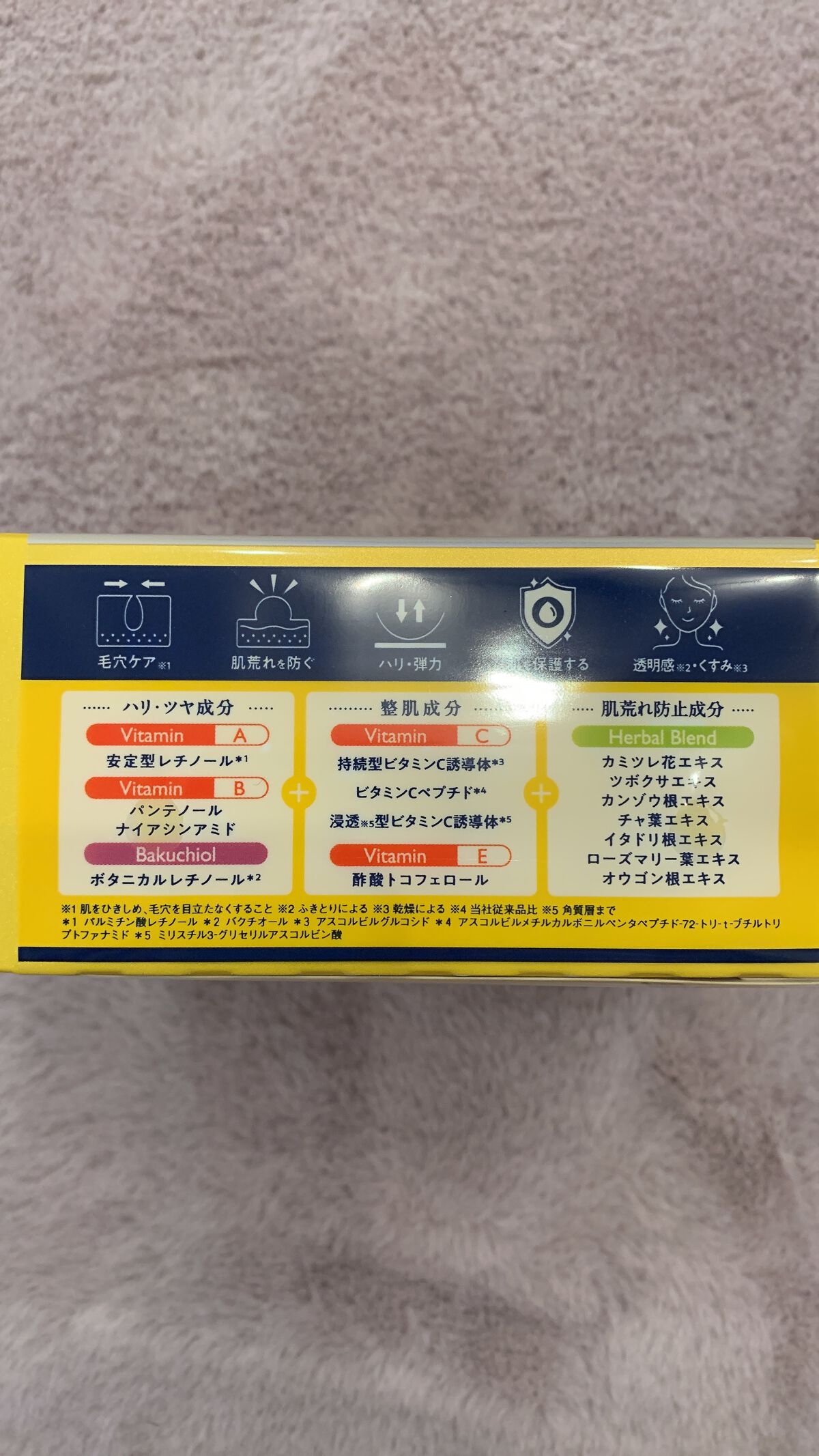 ルルルン ハイドラ V マスク/ルルルン/シートマスク・パックを使ったクチコミ(2枚目)