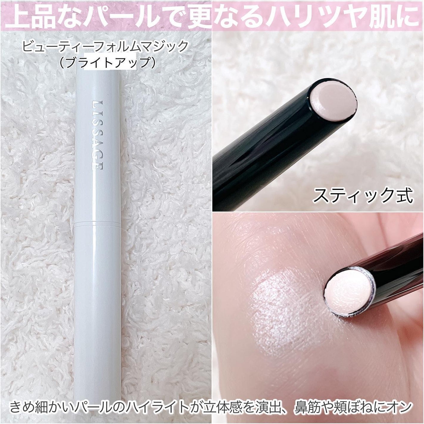 リサージ カラーメインテナイザー DX/リサージ/化粧下地を使ったクチコミ(5枚目)