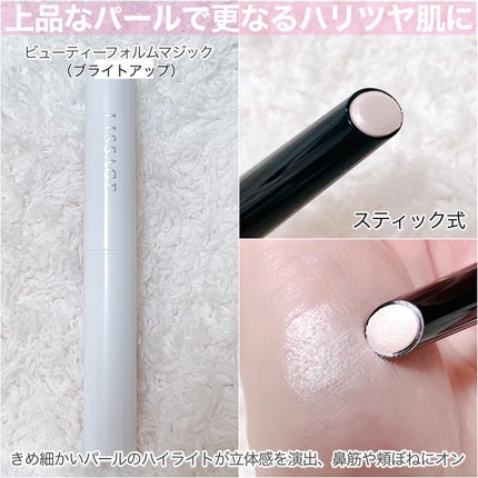 リサージ カラーメインテナイザー DX/リサージ/化粧下地を使ったクチコミ(5枚目)