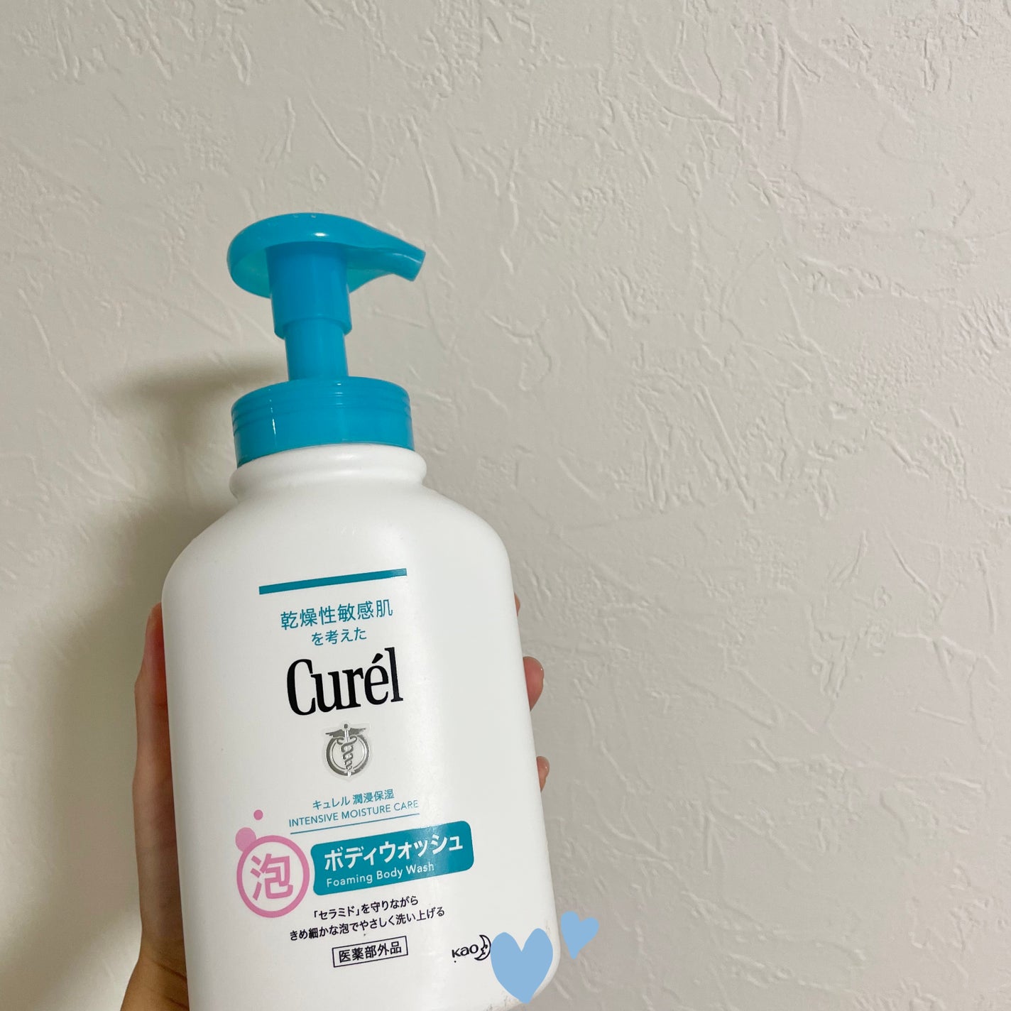 泡ボディウォッシュ/キュレル/ボディソープを使ったクチコミ(1枚目)