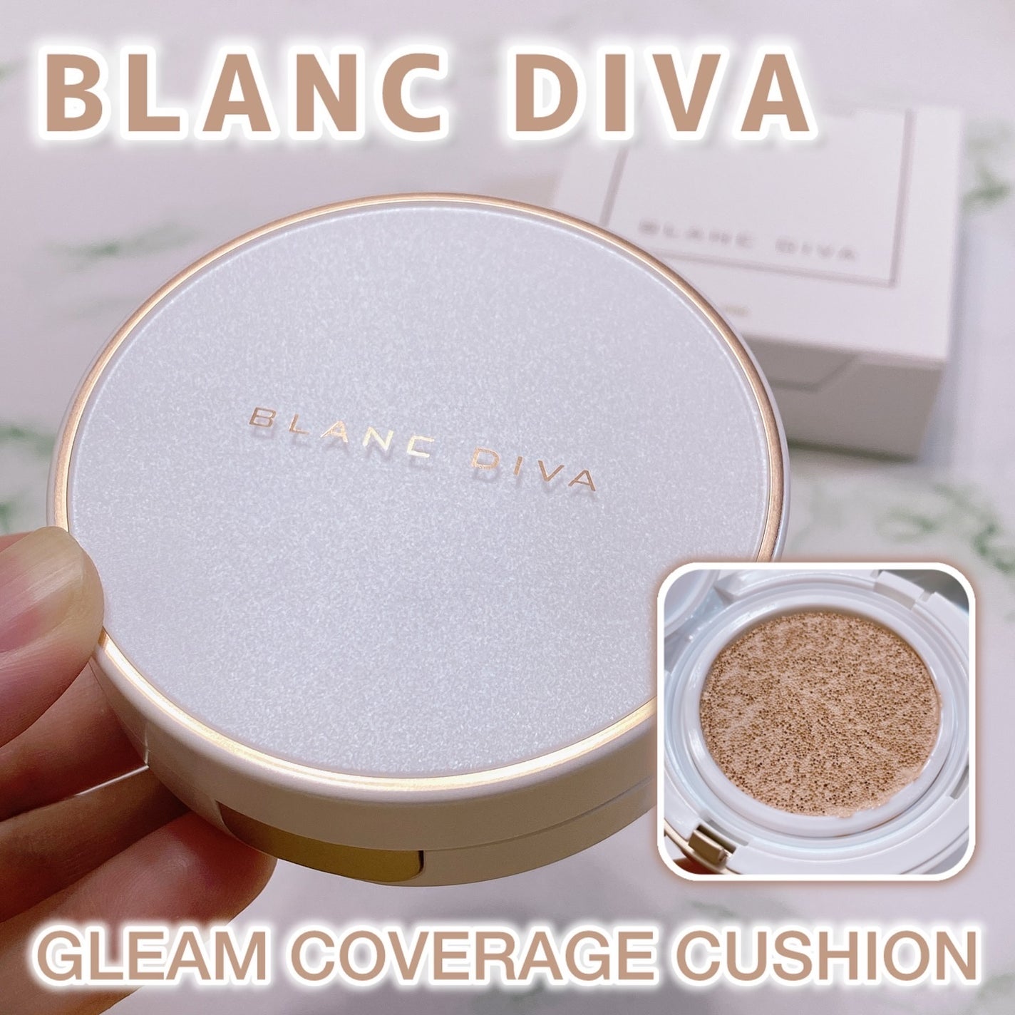 GLEAM COVERAGE CUSHION/BLANC DIVA/クッションファンデーションを使ったクチコミ(1枚目)