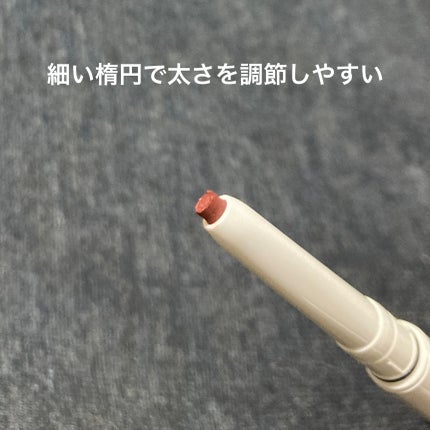 エアクリームペンシル /D-UP/ペンシルアイライナーを使ったクチコミ(3枚目)