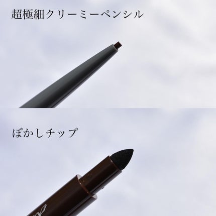 クリーミーアイペンシルEX/サナ ニューボーン/ペンシルアイライナーを使ったクチコミ(2枚目)