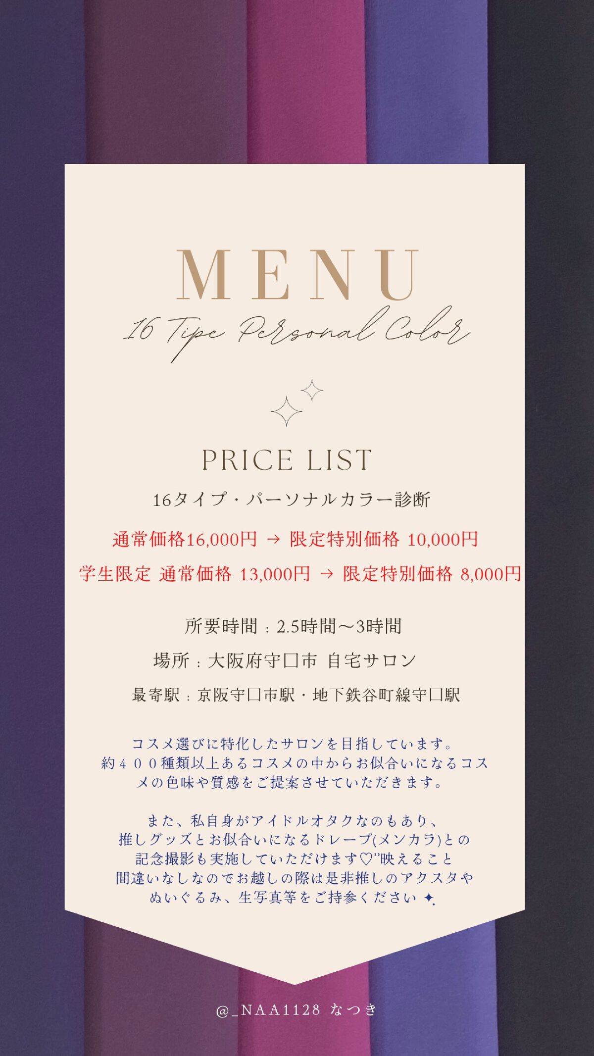 インナーグロウ チークパウダー/SHISEIDO/パウダーチークを使ったクチコミ(4枚目)