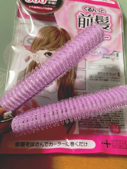 フルリフアリ くるんっと前髪カーラー/STYLE+NOBLE/ヘアケアグッズを使ったクチコミ(2枚目)