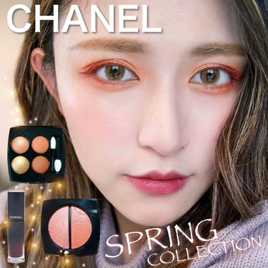 レ キャトル オンブル/CHANEL/アイシャドウパレットを使ったクチコミ（1枚目）