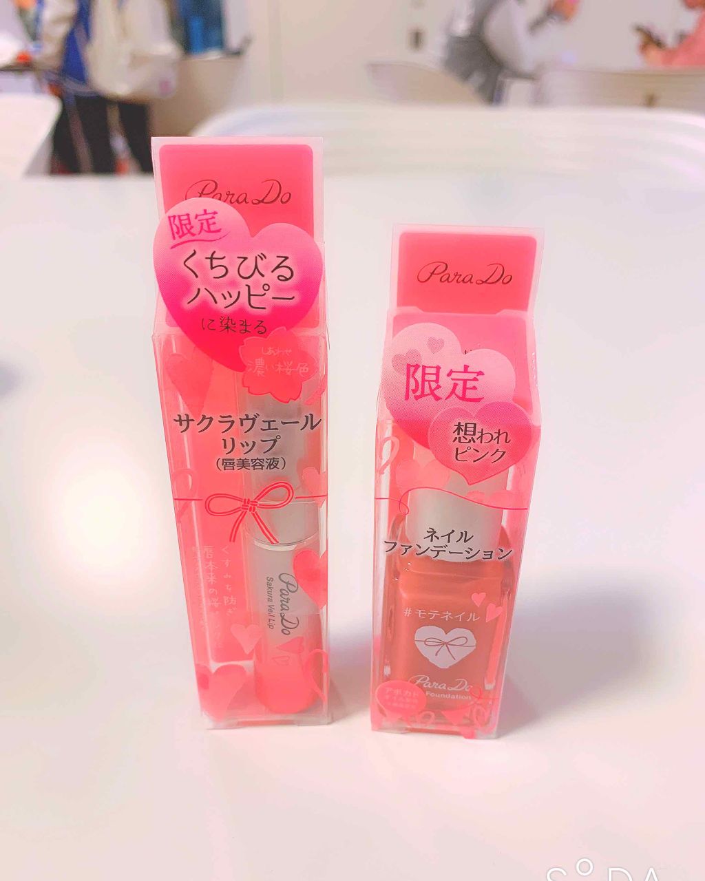 サクラヴェールリップ/パラドゥ/リップクリームを使ったクチコミ（1枚目）