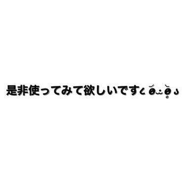 はく on LIPS 「こんにちは૮o̴̶̷᷄·̫o̴̶̷̥᷅აはくです😸🤍早速ですが..」（8枚目）