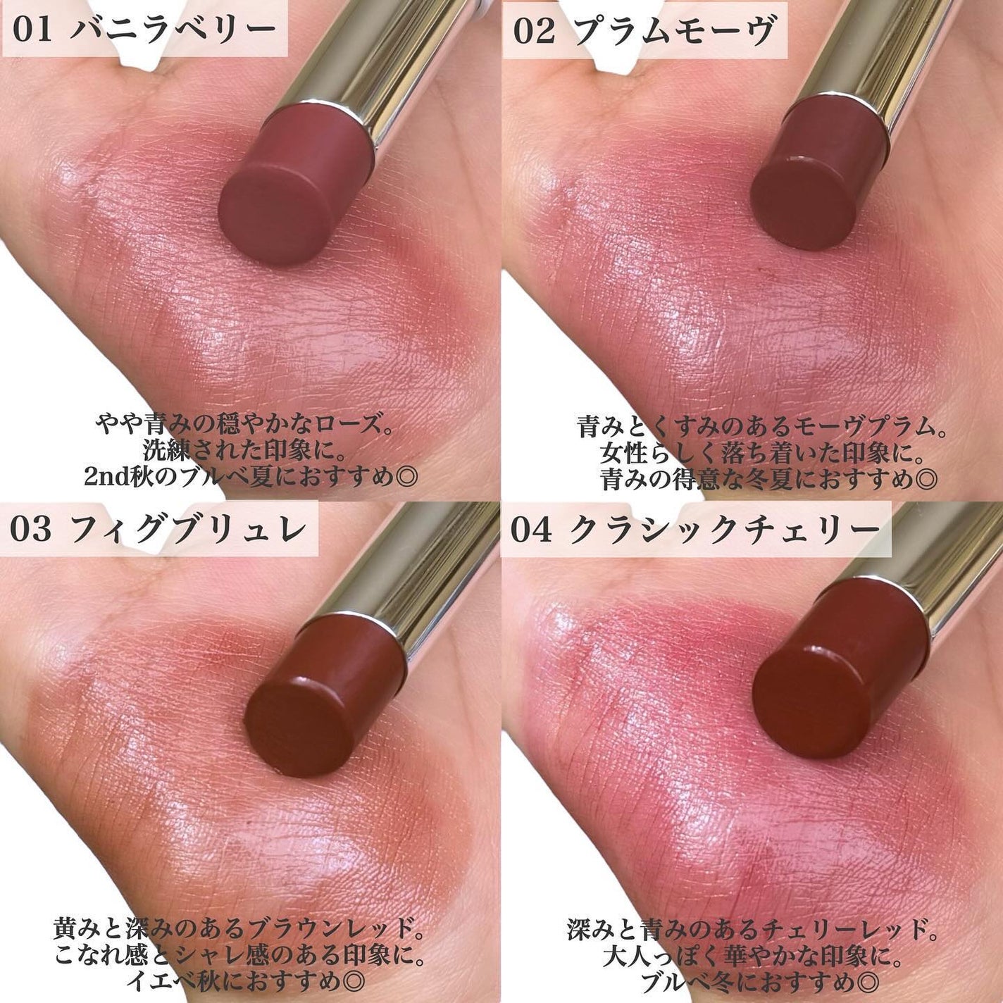 エーメイク リップナパージュ/A/mAke/口紅を使ったクチコミ(3枚目)